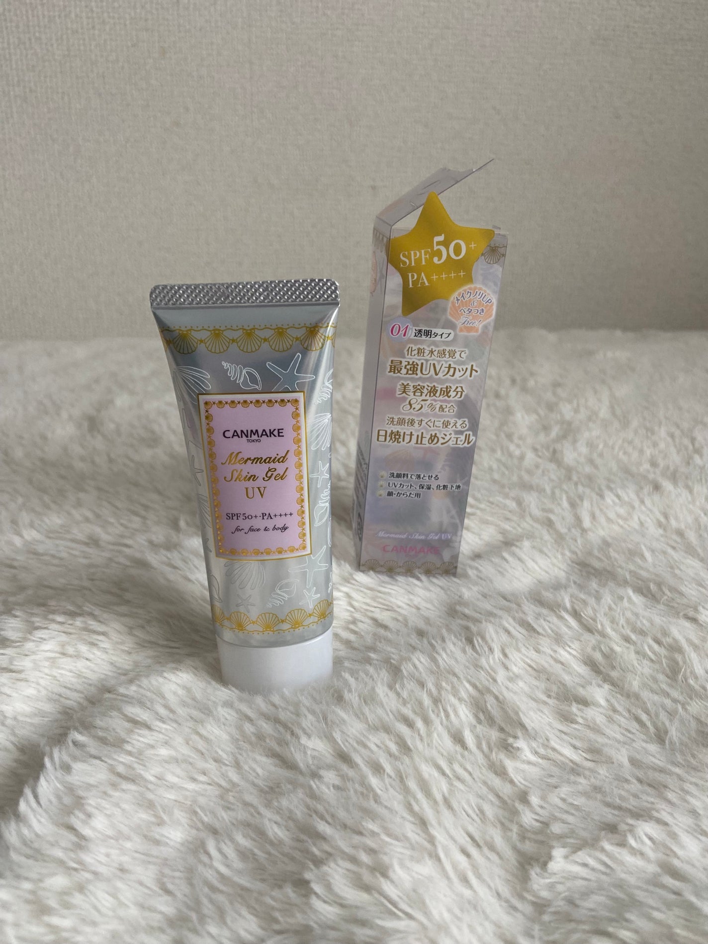 マーメイドスキンジェルUV/キャンメイク/日焼け止めジェルを使ったクチコミ(2枚目)