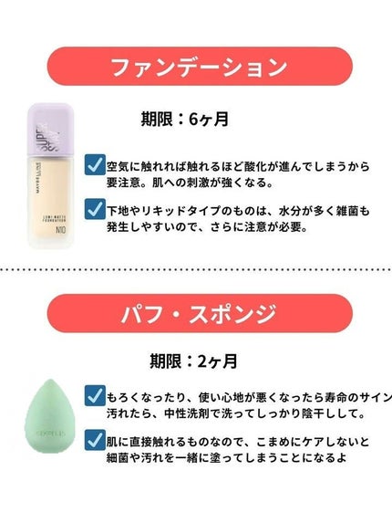 スカイハイ/MAYBELLINE NEW YORK/マスカラを使ったクチコミ(2枚目)