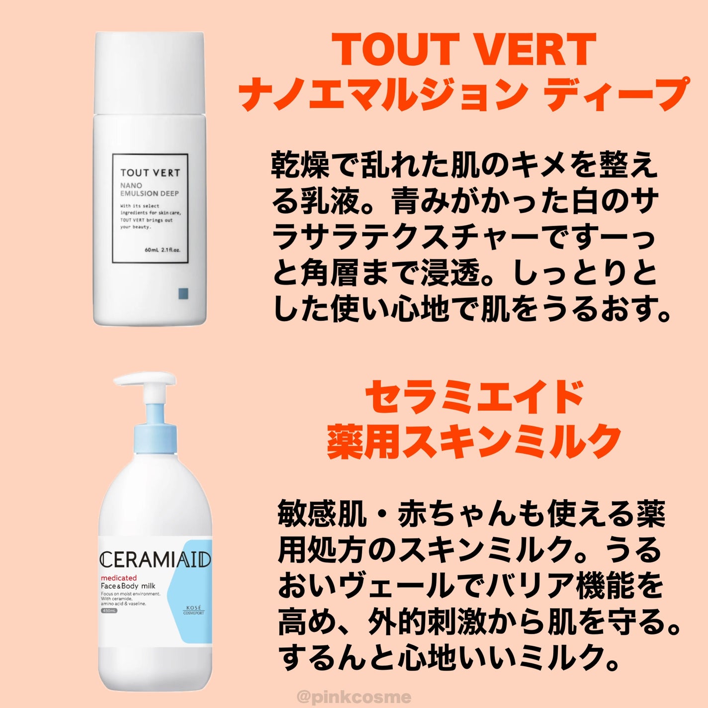 セラマイディンクリーム/Dr.Jart+/フェイスクリームを使ったクチコミ(6枚目)