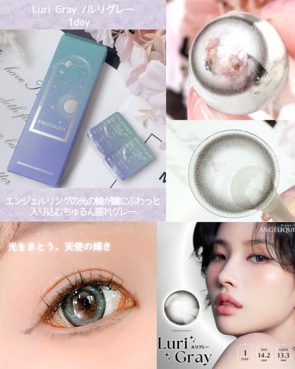 ANGÉLIQUE 1month/ANGÉLIQUE/1ヶ月(1MONTH)カラコンを使ったクチコミ(4枚目)