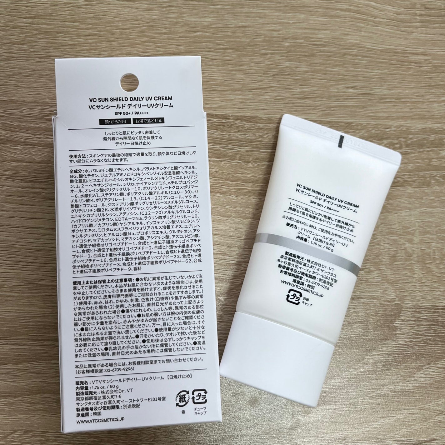 VCサンシールドデイリーUVクリーム/VT/日焼け止めクリームを使ったクチコミ(4枚目)