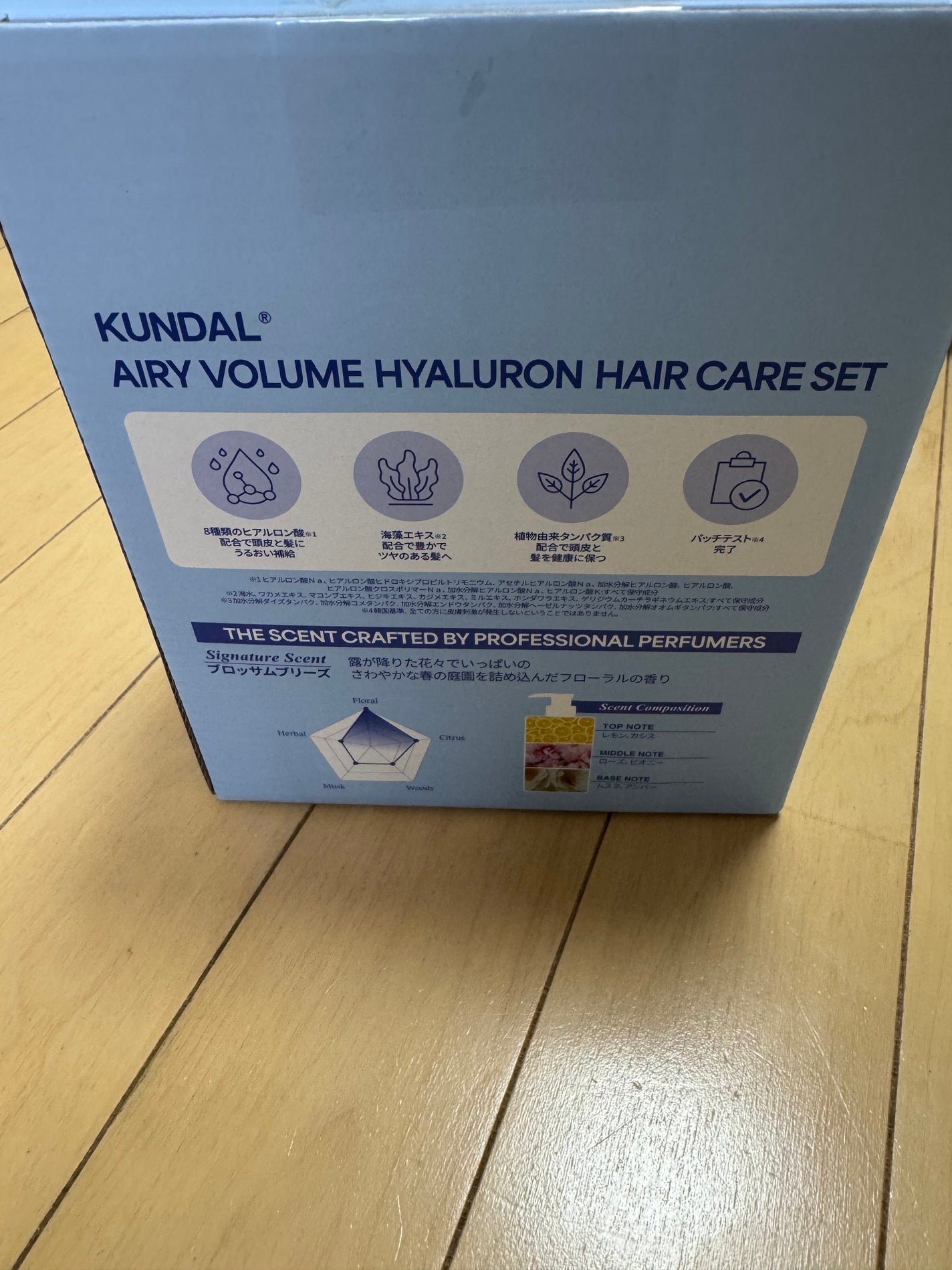 クンダル エアリーボリュームヒアルロンシャンプー/トリートメント/KUNDAL/市販シャンプーを使ったクチコミ(2枚目)