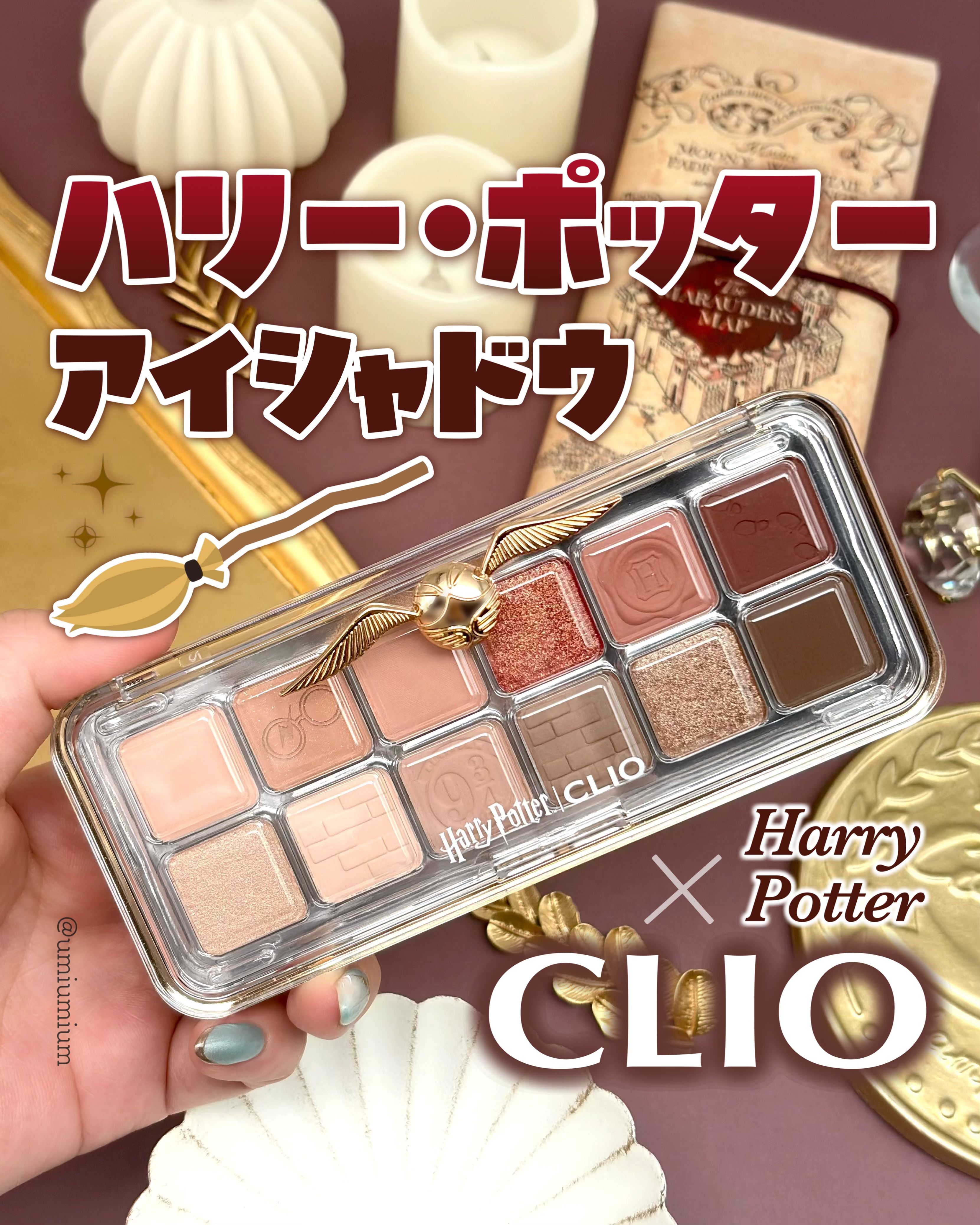 プロ アイ パレット エアー/CLIO/アイシャドウパレットを使ったクチコミ（1枚目）