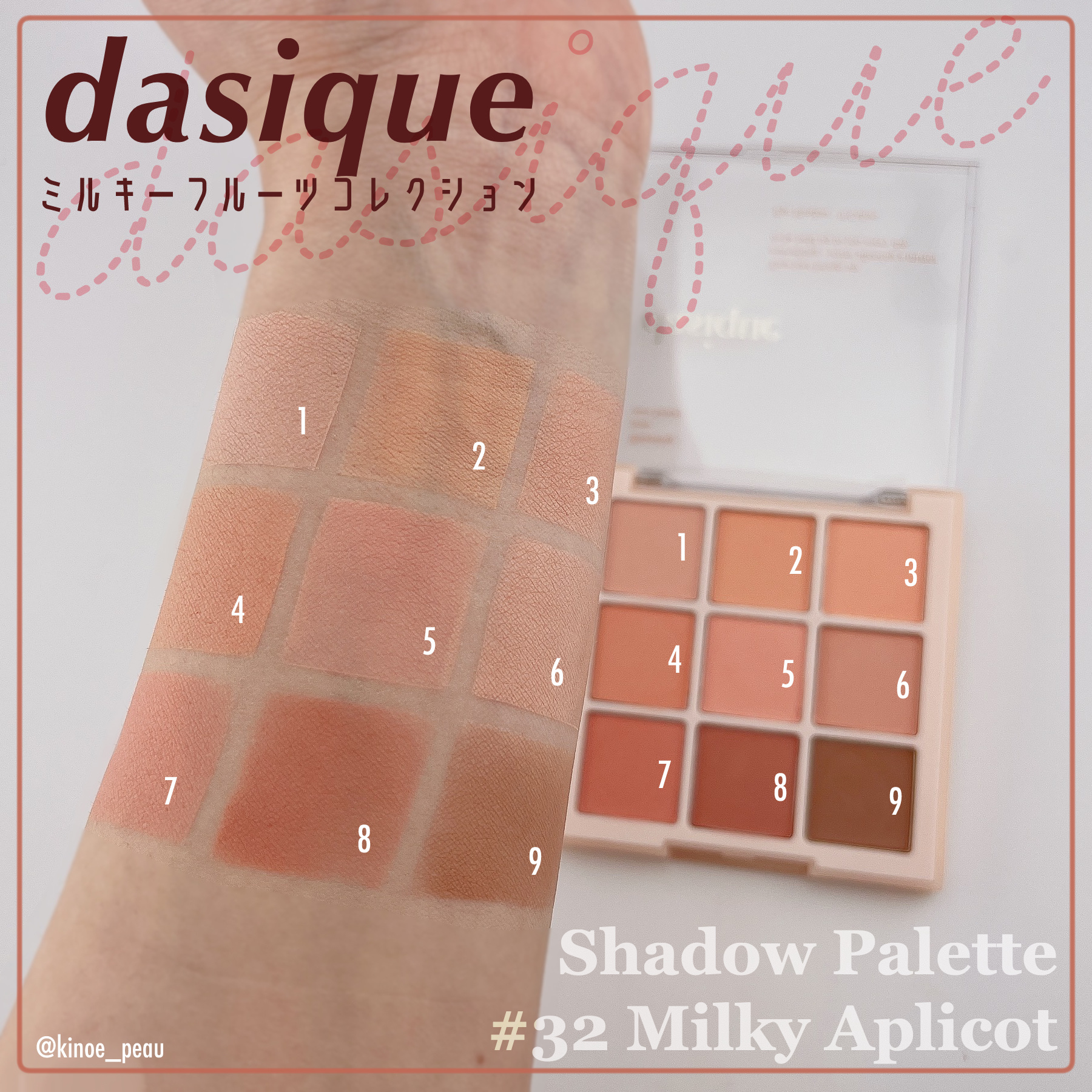 ブレンディングムードチーク/dasique/パウダーチークを使ったクチコミ（3枚目）
