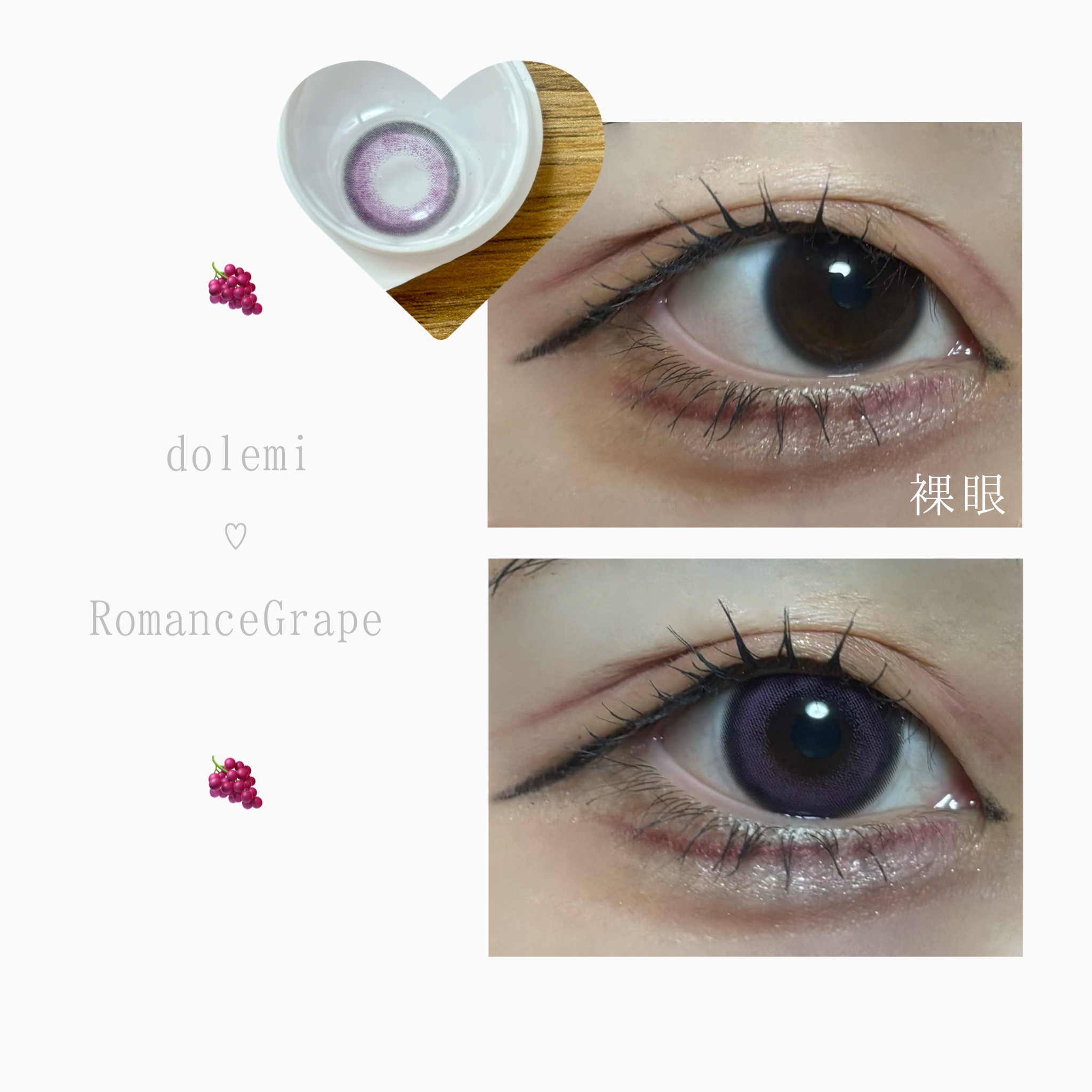 1-DAY Refrear dolemi/Refrear/ワンデー（１DAY）カラコンを使ったクチコミ（2枚目）