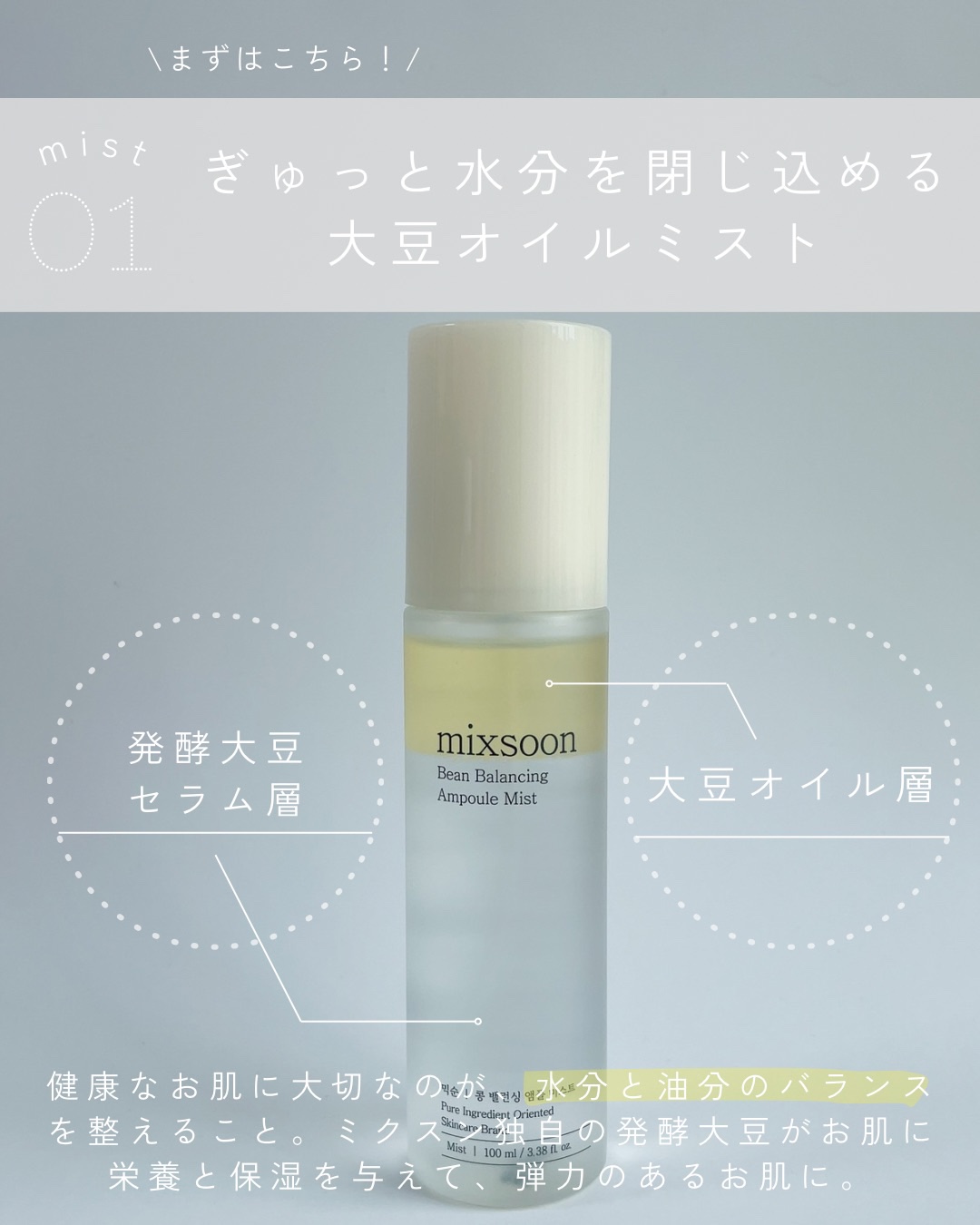 メルティングコラーゲンチークフィルム/mixsoon/シートマスク・パックを使ったクチコミ（3枚目）