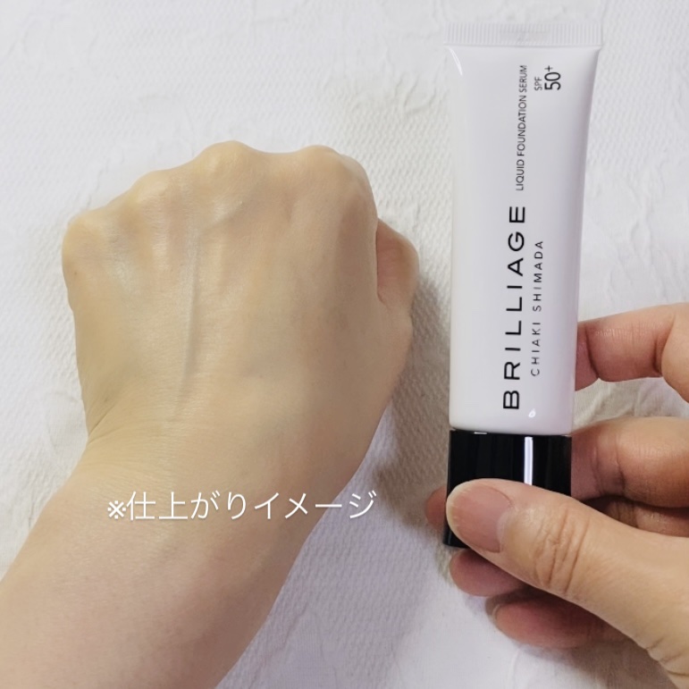 セッティング　リキッドファンデーション　セラム/ブリリアージュ/リキッドファンデーションを使ったクチコミ（3枚目）