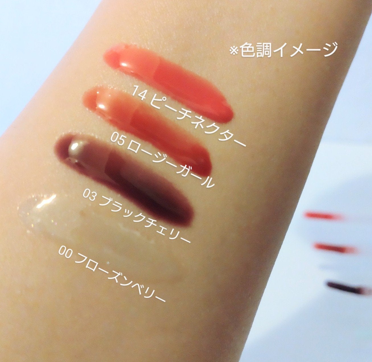 ジューシーベリープランピングリップオイル/TOCOBO/リップグロスを使ったクチコミ(4枚目)