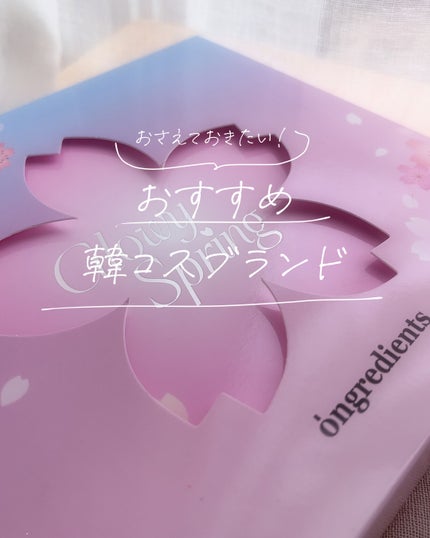 Skin Barrier Calming Lotion スティック(4ml×5本)/Ongredients/乳液を使ったクチコミ(1枚目)