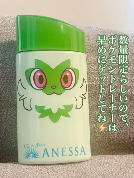 アネッサ パーフェクトUV スキンケアミルク NA/アネッサ/日焼け止めミルクを使ったクチコミ(3枚目)