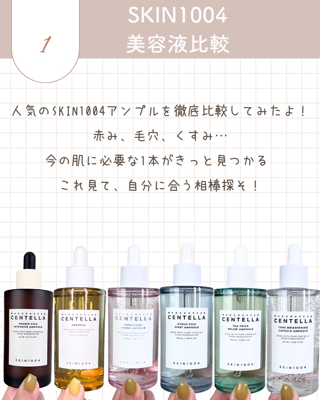 トーンブライトニング カプセルアンプル/SKIN1004/美容液を使ったクチコミ（2枚目）