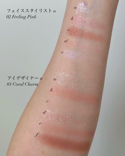 フェイススタイリスト n/SNIDEL BEAUTY/アイシャドウパレットを使ったクチコミ(7枚目)