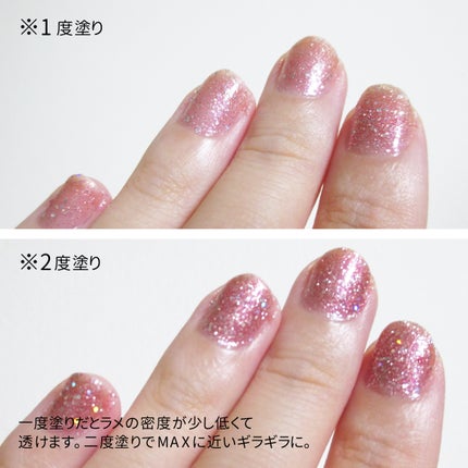 カラフルネイルズ/キャンメイク/マニキュアを使ったクチコミ(5枚目)