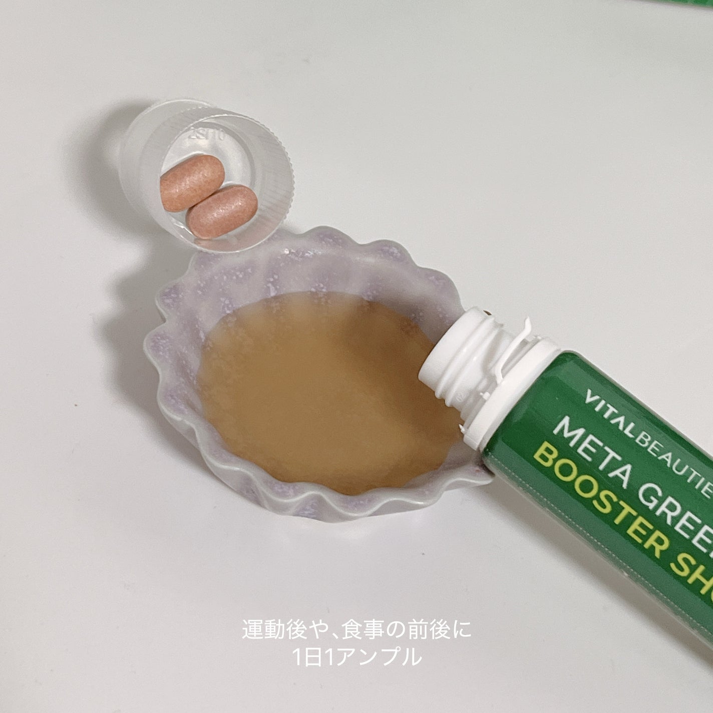 みぃらいず☆フォロバ100です☆ on LIPS 「\気軽にダイエット/꒰ঌ┈┈┈┈┈┈┈┈┈┈┈┈┈┈┈໒꒱錠剤..」(4枚目)