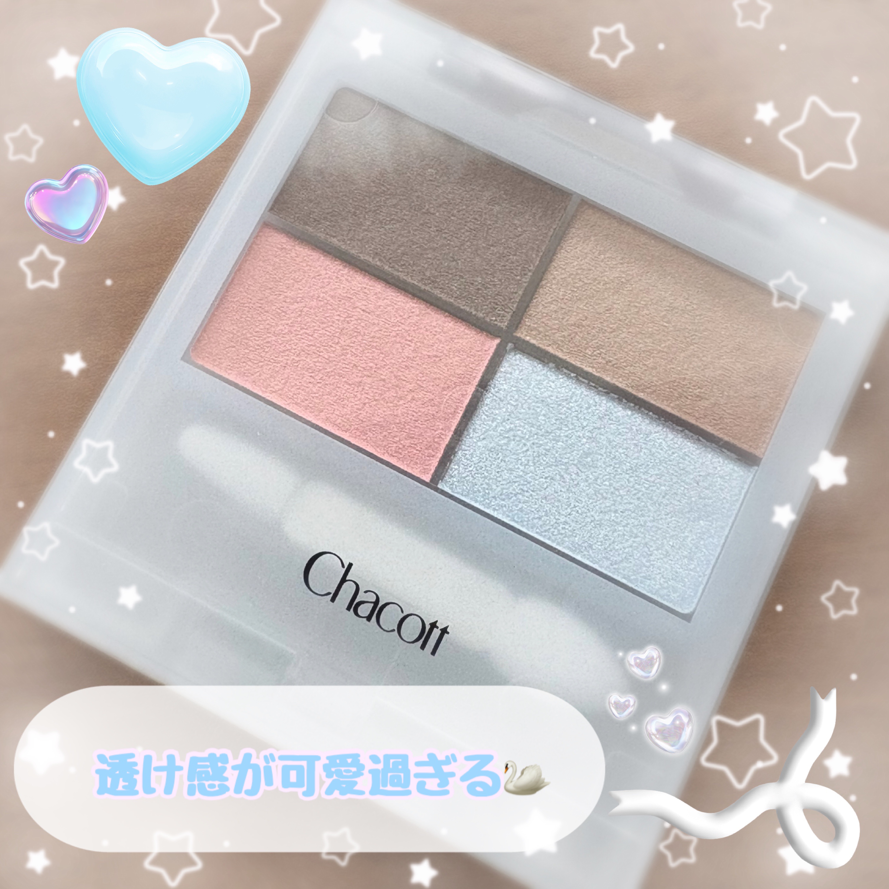 フェイスカラーパレット/チャコット・コスメティクス/アイシャドウパレットを使ったクチコミ（1枚目）