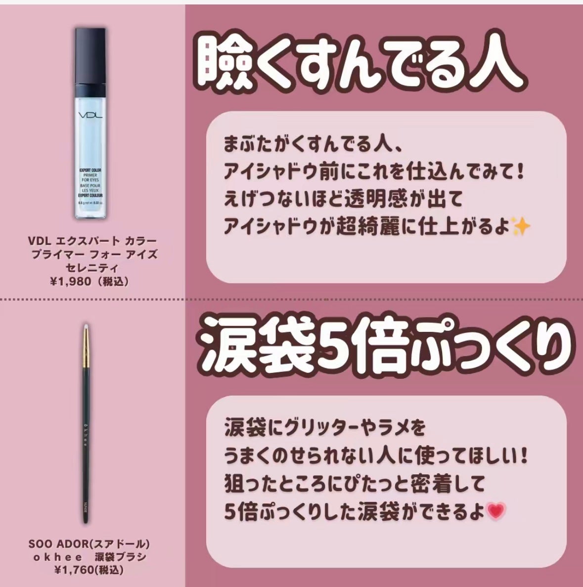 とみとみ on LIPS 「#サマーコレクション#おうち美容#朝パック#春ポーチの必需品#..」(2枚目)