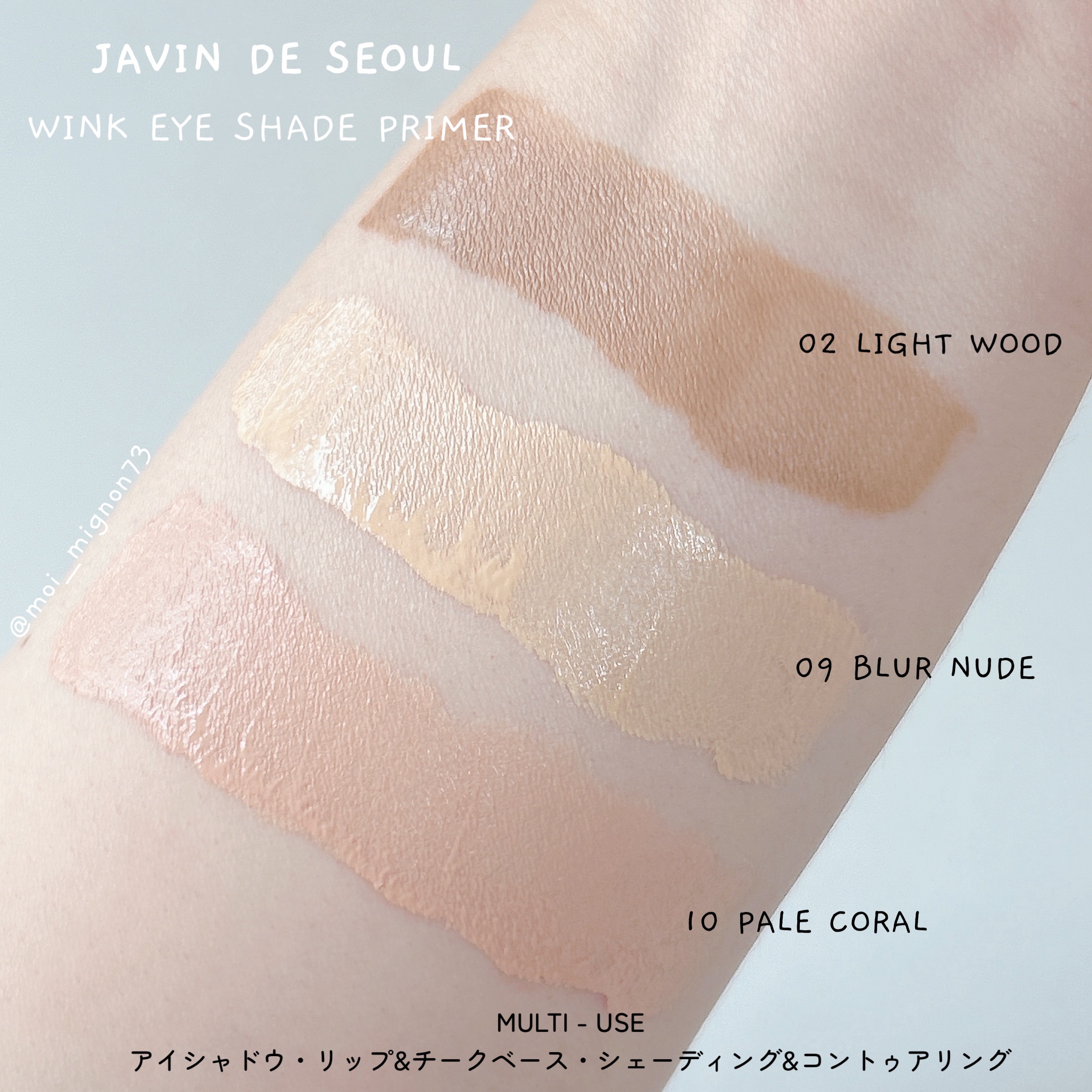 ウインク アイ シェード プライマー/Javin De Seoul/リキッドアイシャドウを使ったクチコミ（3枚目）