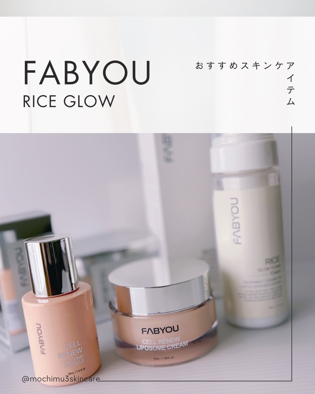 ステムセル ペプチド レチノール ナイトクリーム /FABYOU/フェイスクリームを使ったクチコミ（1枚目）