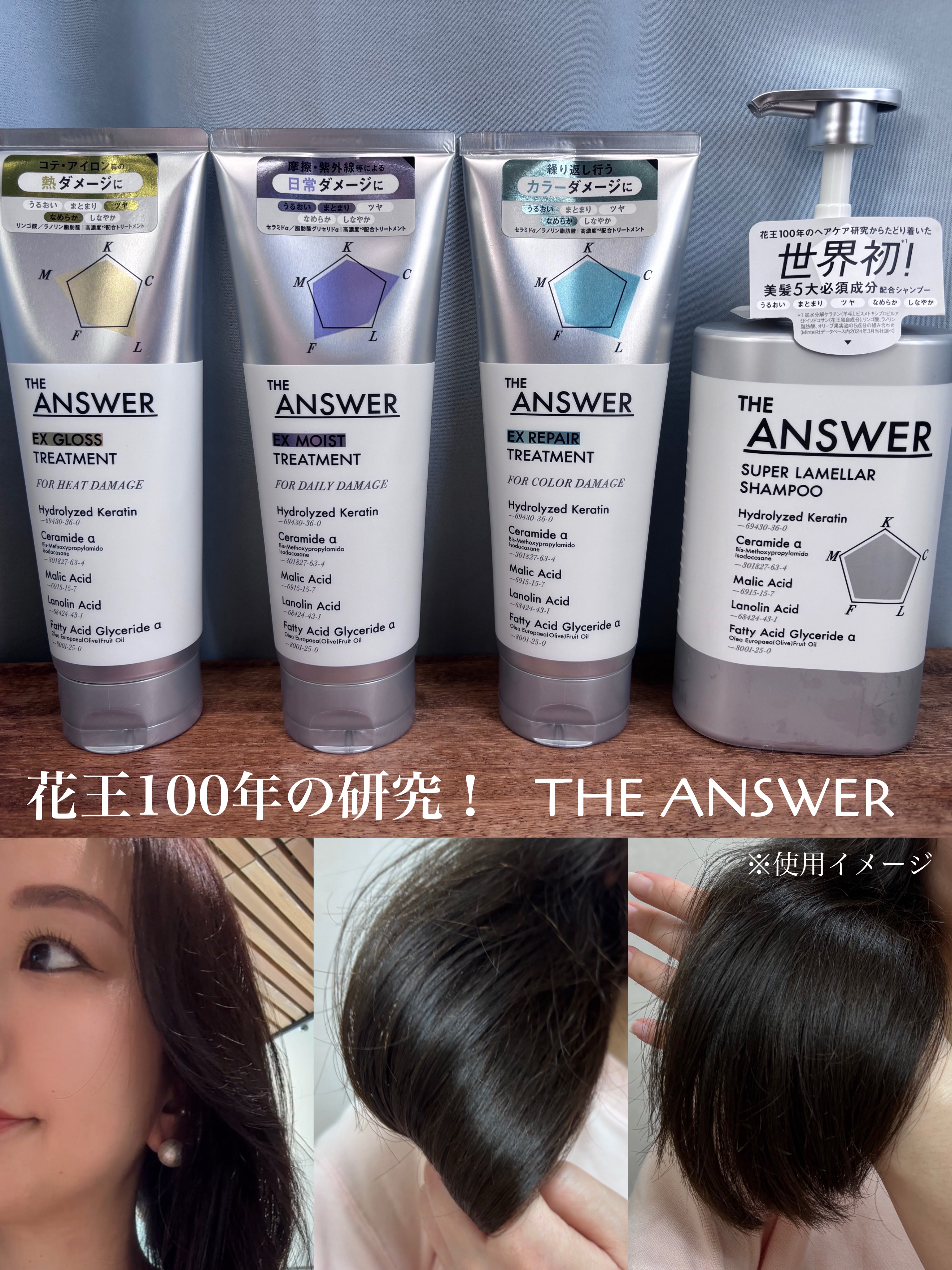 THE ANSWER スーパーラメラシャンプー/THE ANSWER/市販シャンプーを使ったクチコミ（2枚目）