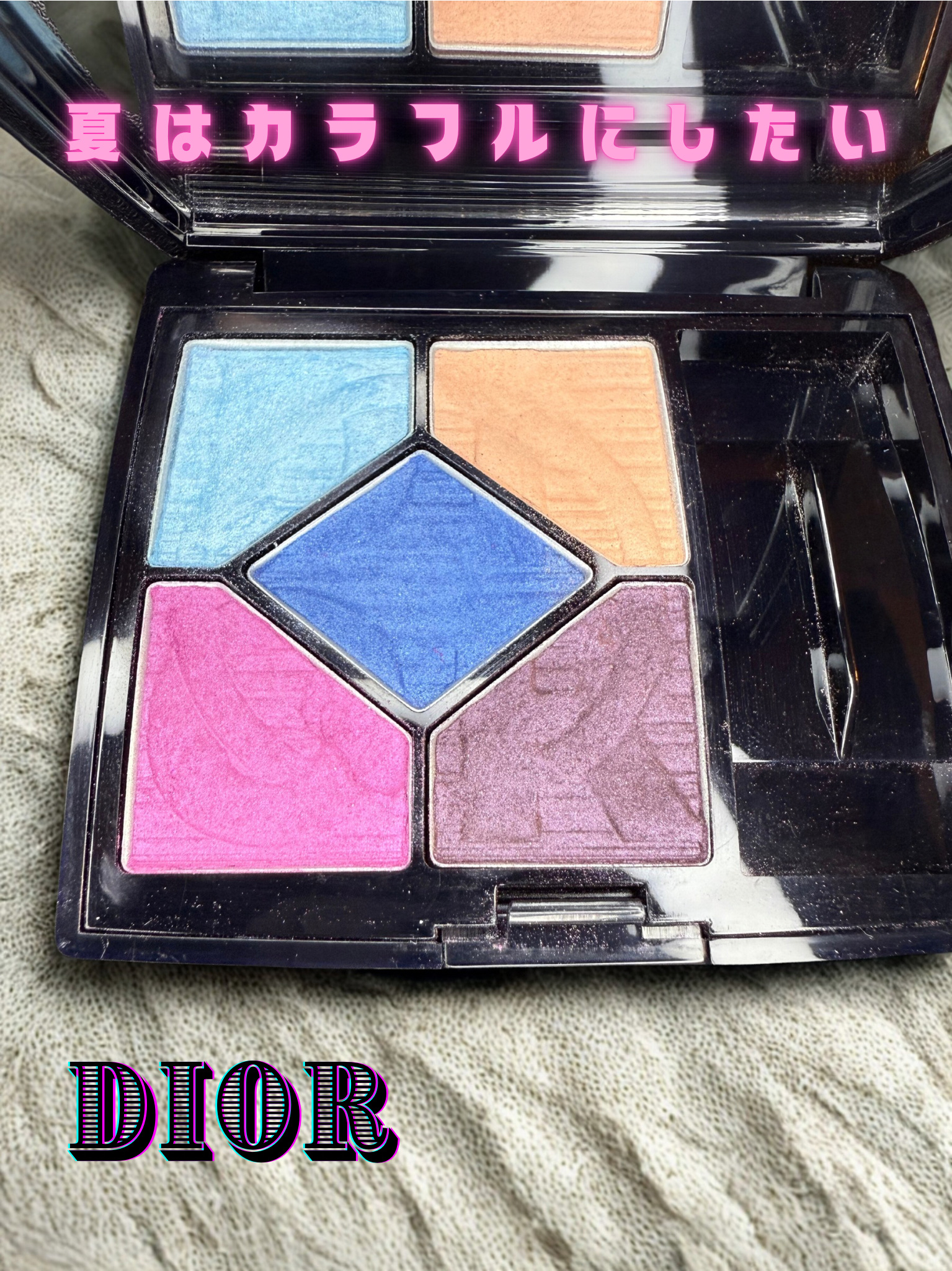 サンク クルール＜カラー ゲームス＞/Dior/アイシャドウパレットを使ったクチコミ（1枚目）