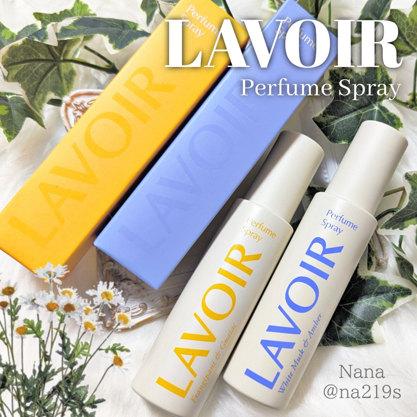 パフュームスプレー プルメリア&ガイアック/LAVOIR/香水(その他)を使ったクチコミ(1枚目)