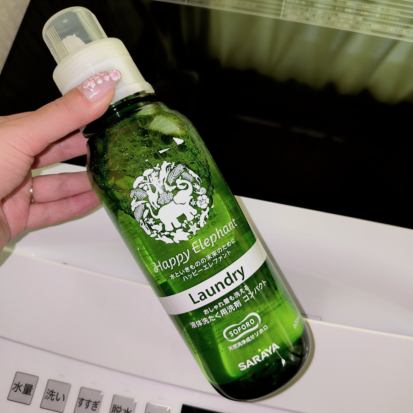 ハッピーエレファント 液体洗たく用洗剤 コンパクトタイプ/サラヤ/洗濯洗剤を使ったクチコミ（3枚目）