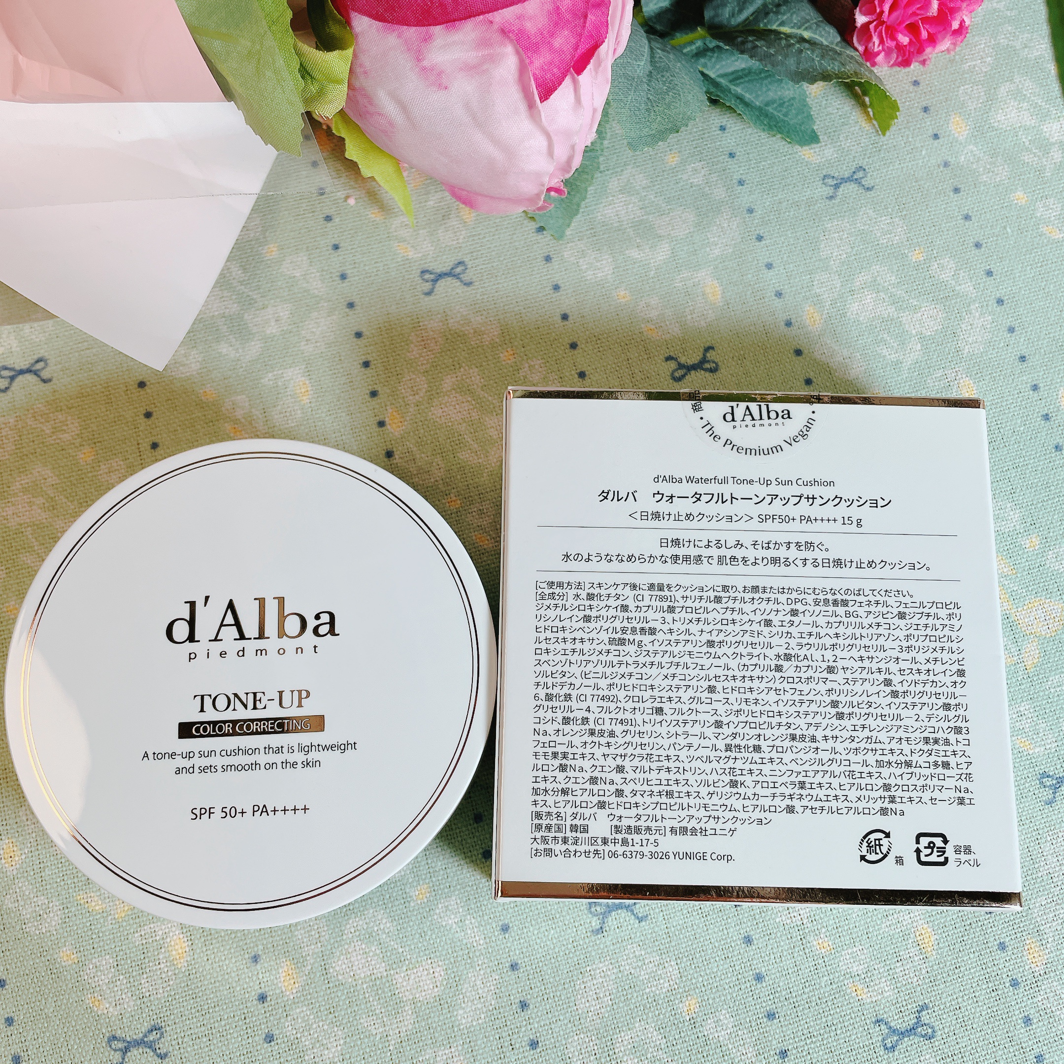 ウォータフルトーンアップサンクリーム/ダルバ/日焼け止めクリームを使ったクチコミ（2枚目）