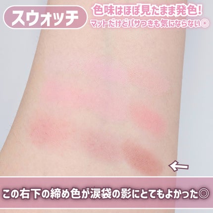 シャドウパレット/dasique/アイシャドウパレットを使ったクチコミ(7枚目)