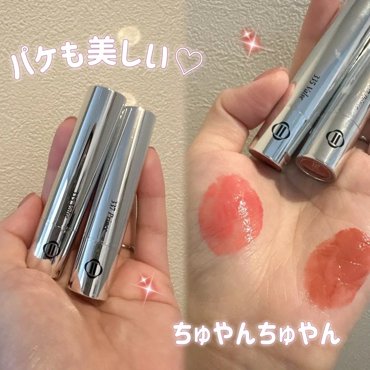 オーバーロードリップグレイズ/Dinto/口紅を使ったクチコミ(3枚目)