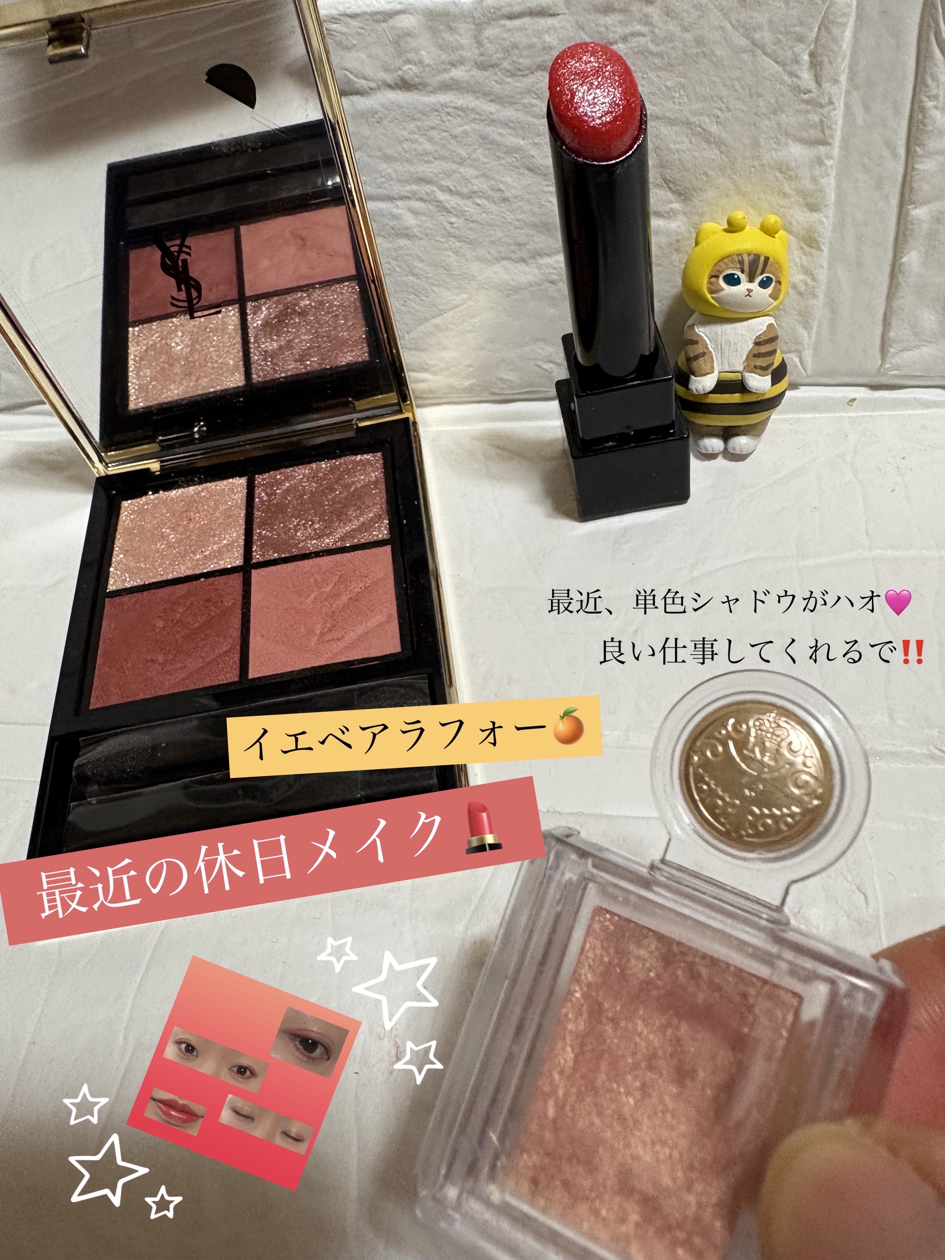 シャドーカスタマイズ/MAJOLICA MAJORCA/単色アイシャドウを使ったクチコミ（1枚目）