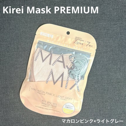 MASMIX/カワモト/マスクを使ったクチコミ(1枚目)