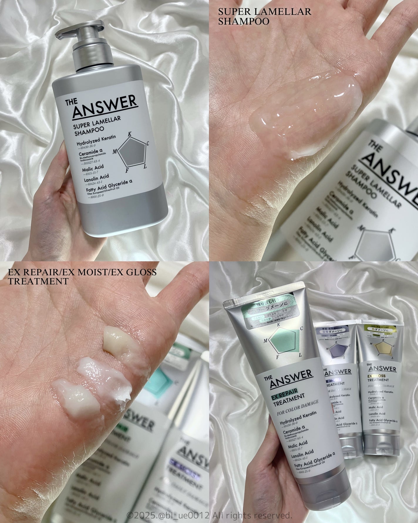 THE ANSWER スーパーラメラシャンプー/THE ANSWER/市販シャンプーを使ったクチコミ(7枚目)