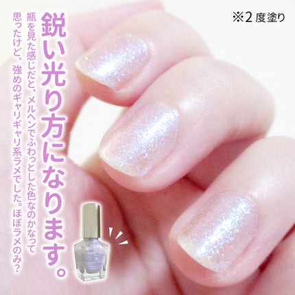 カラフルネイルズ/キャンメイク/マニキュアを使ったクチコミ(3枚目)