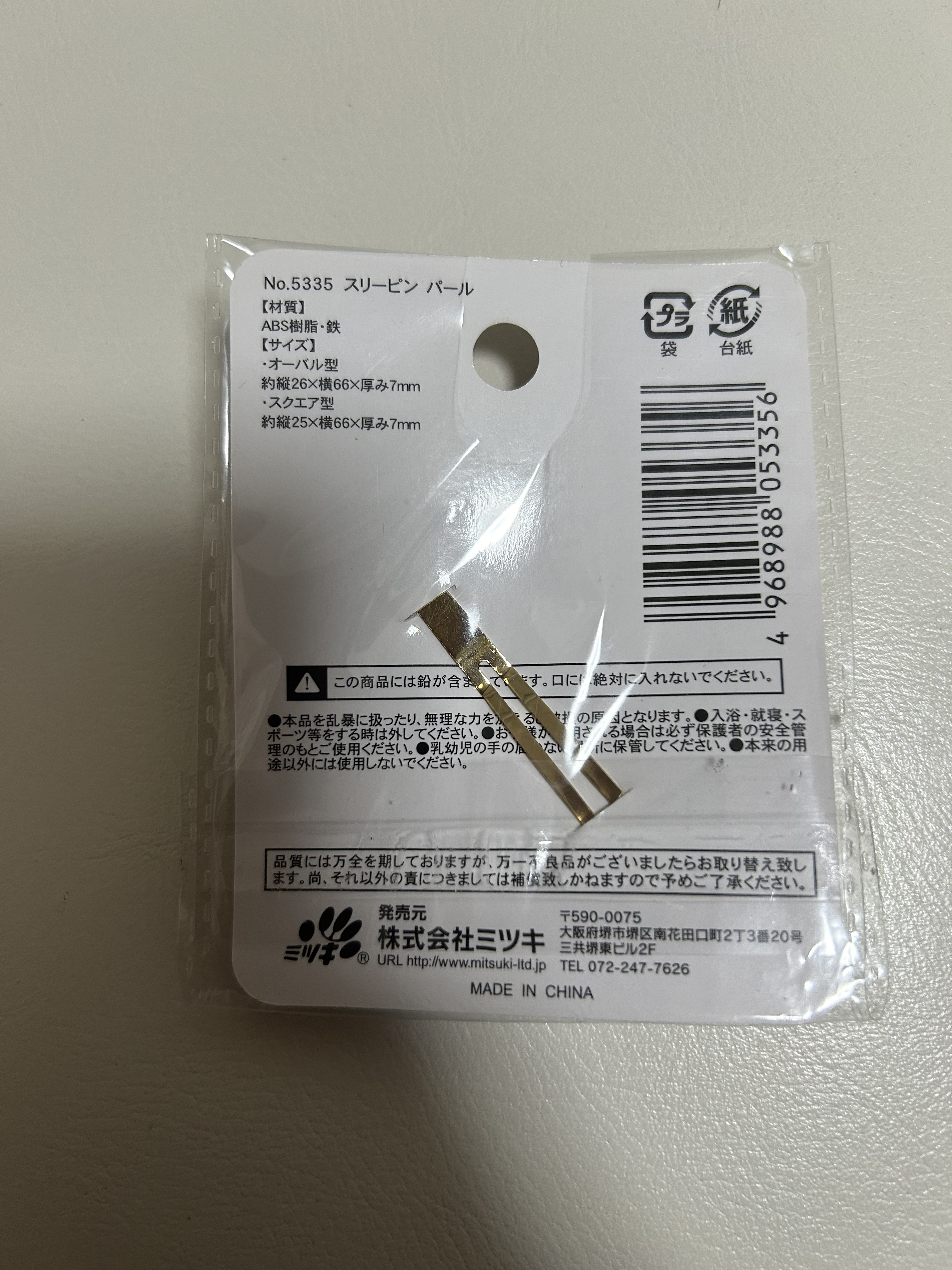 ヘアアクセサリー/セリア/ヘアアクセサリーを使ったクチコミ（2枚目）