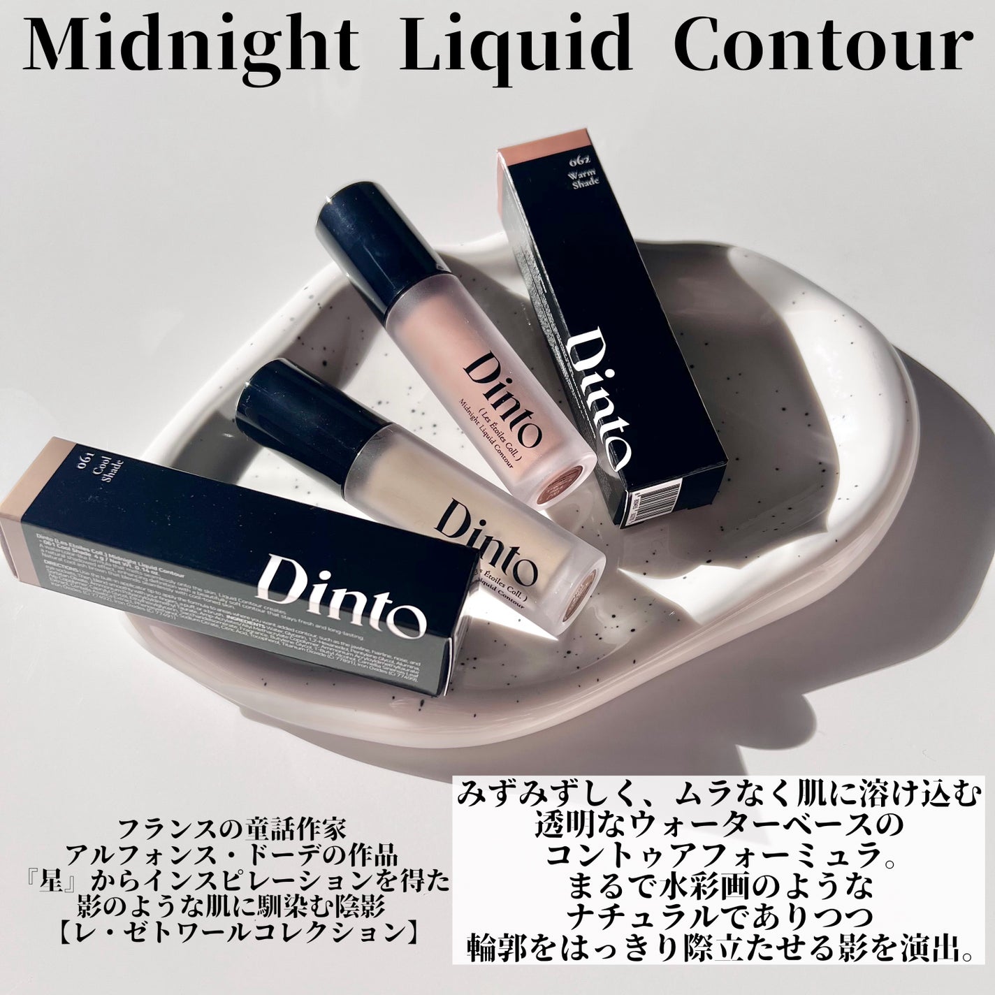 ライトベールカラーコレクター/Dinto/リキッドコンシーラーを使ったクチコミ(2枚目)