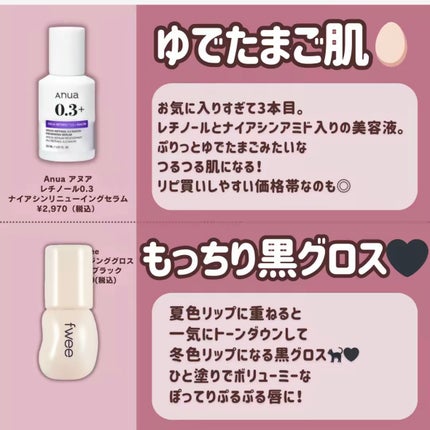 を使ったクチコミ(2枚目)