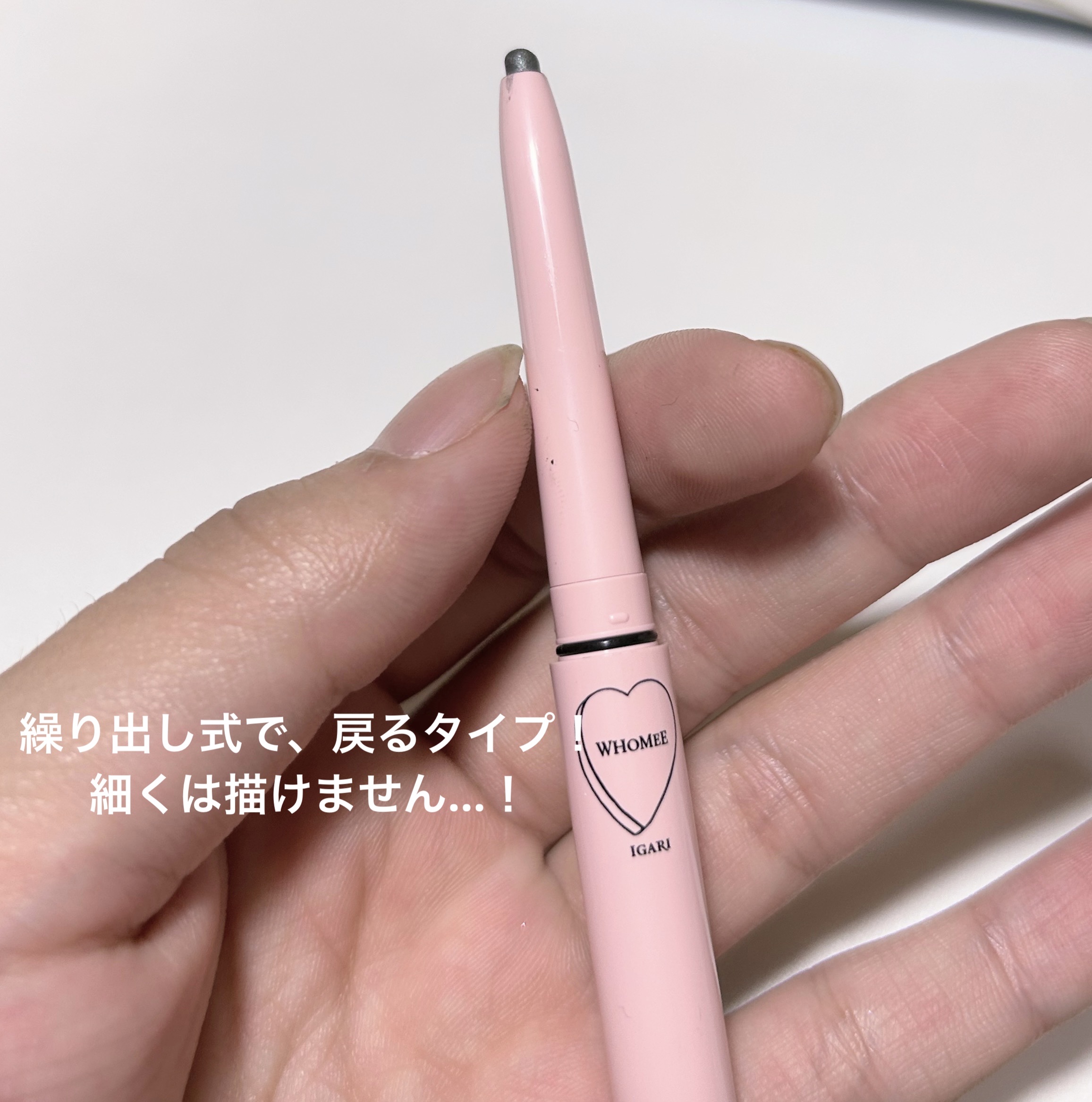 コントロールカラーライナー night forest green/WHOMEE/ペンシルアイライナーを使ったクチコミ（2枚目）