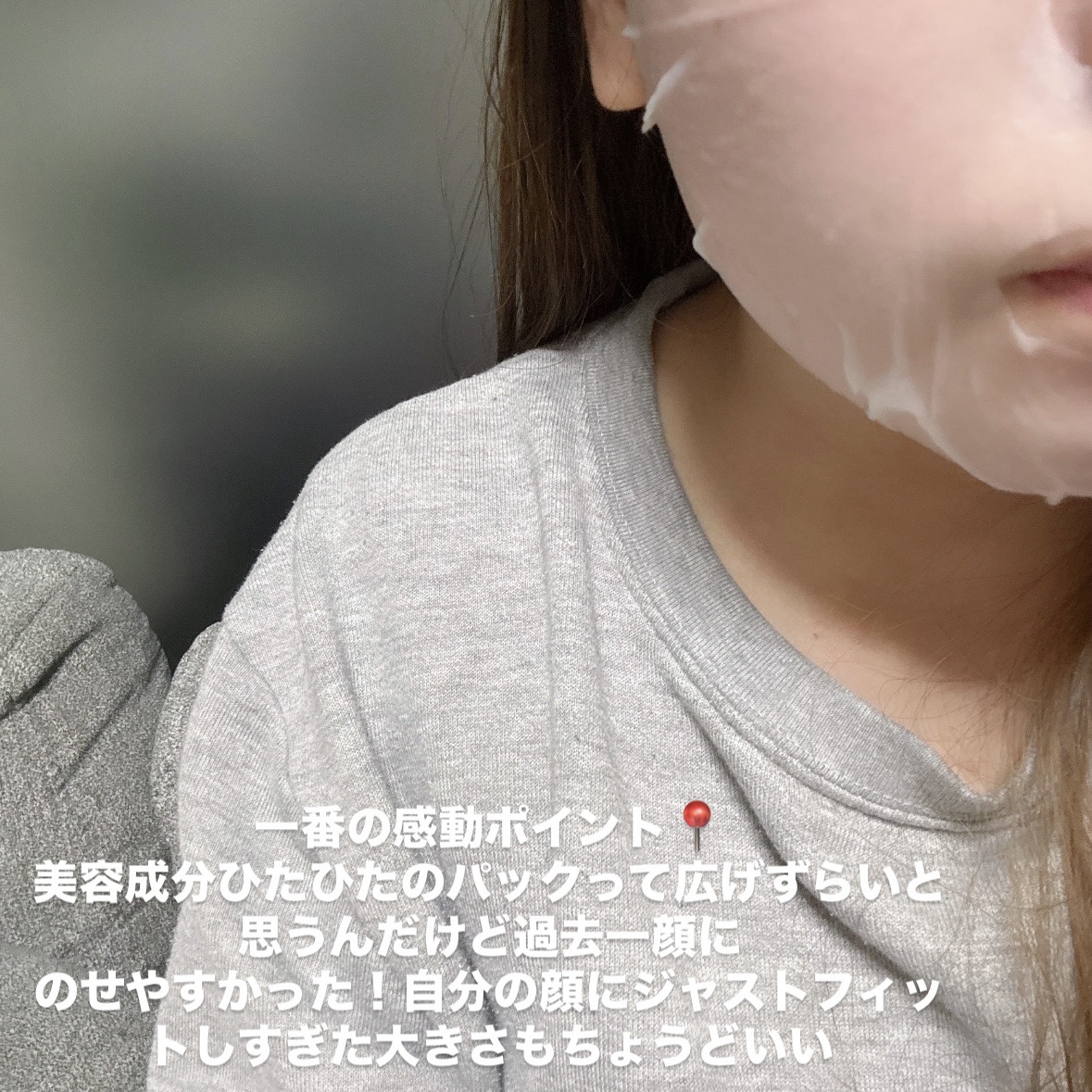 ブラックPDRN デイリーシートマスク/ネイチャーリパブリック/シートマスク・パックを使ったクチコミ（3枚目）