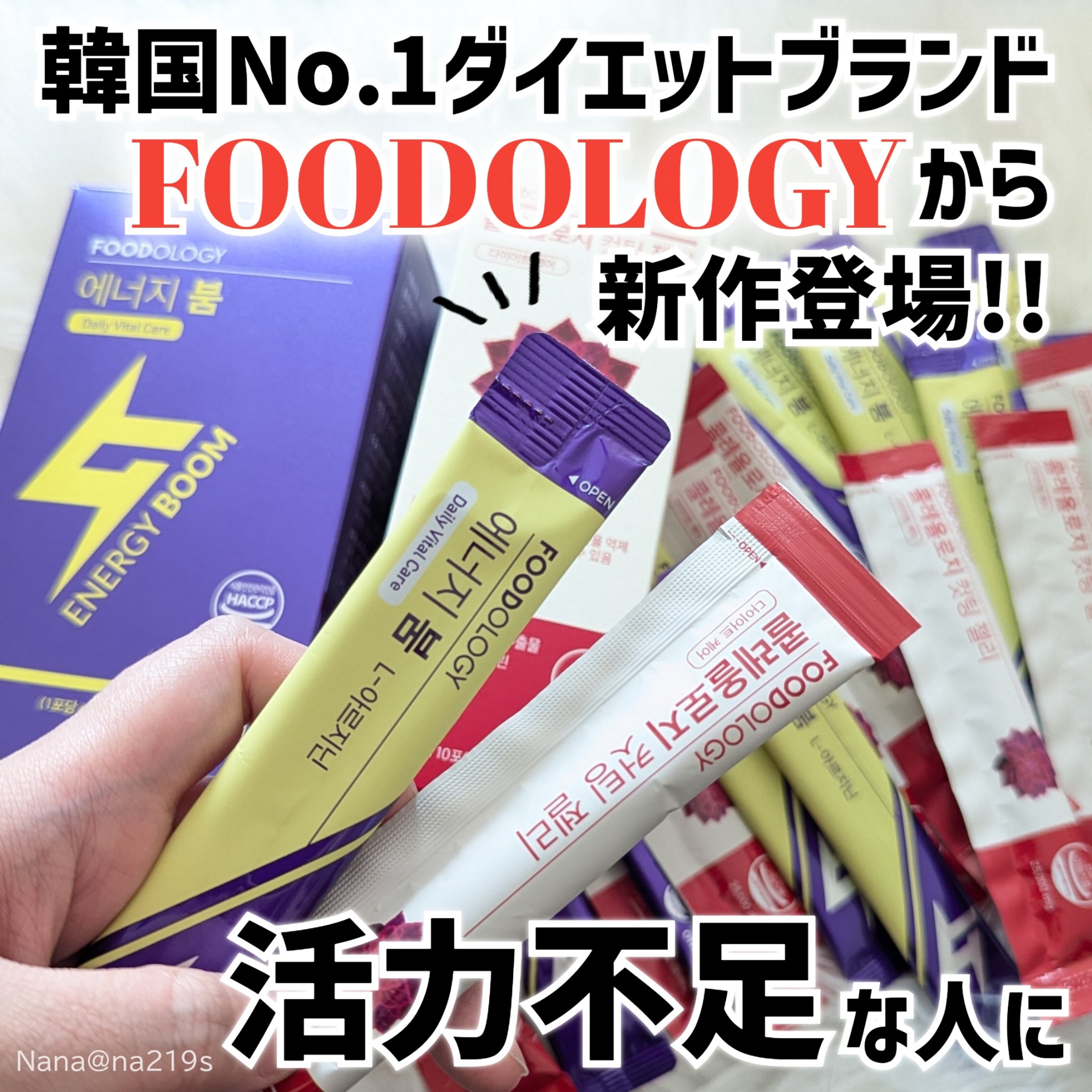 コレオロジーカットゼリー/FOODOLOGY/食品を使ったクチコミ（1枚目）