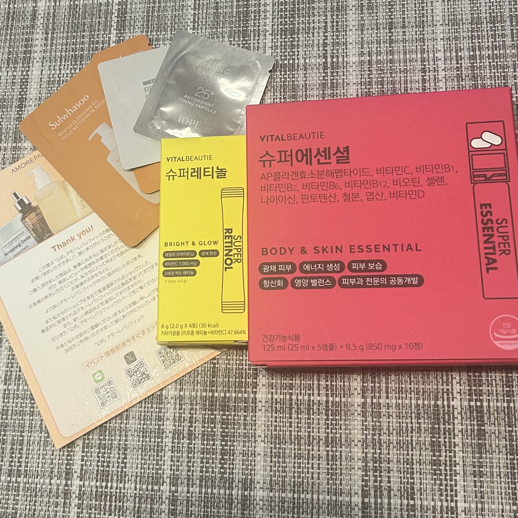 バイタルビューティーSUPER ESSENTIAL/アモーレパシフィック/美容サプリメントを使ったクチコミ（1枚目）