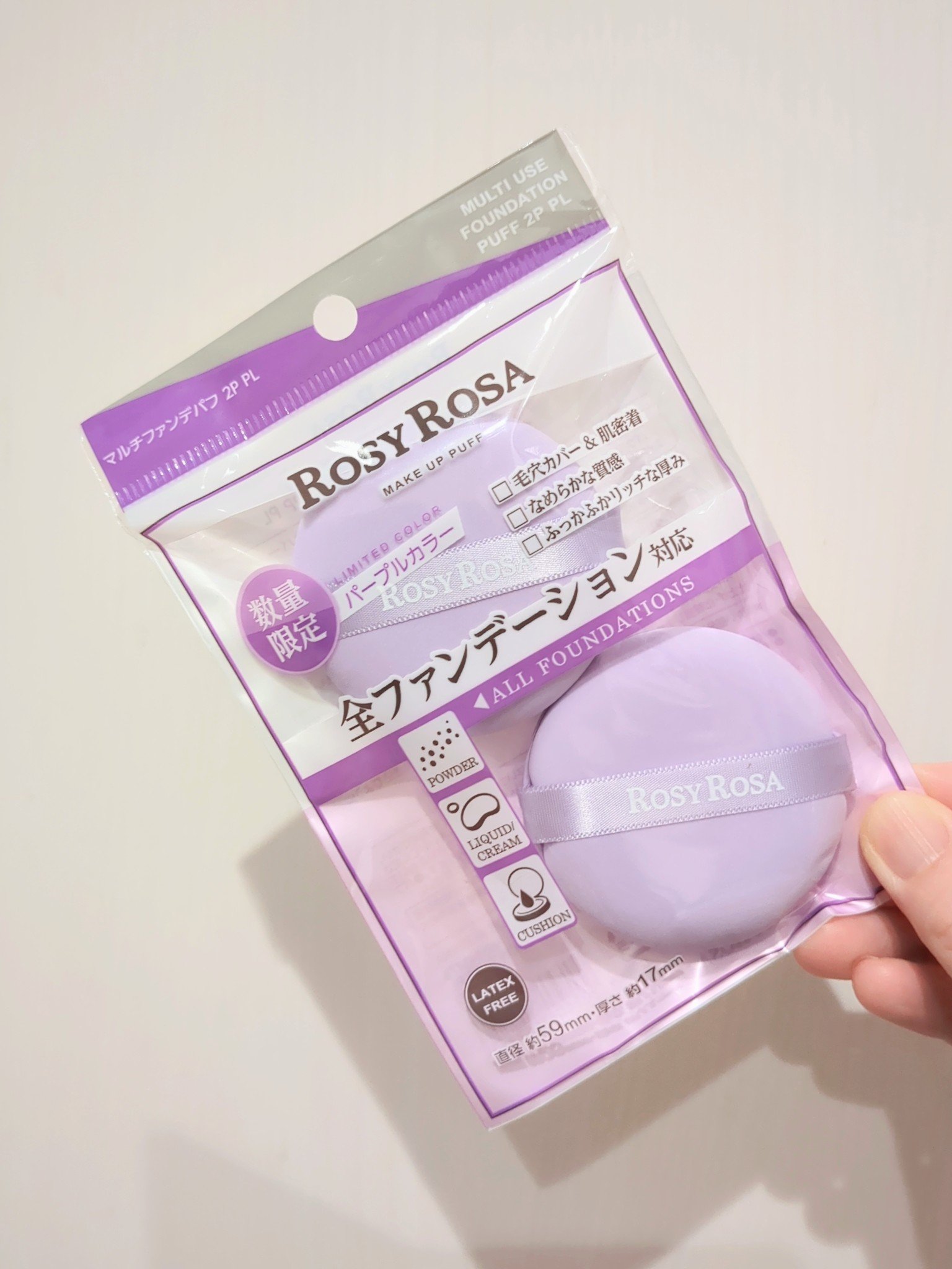 マルチファンデパフ 2P/ロージーローザ/パフ・スポンジを使ったクチコミ（1枚目）