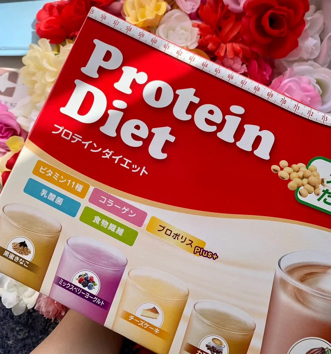 プロテインダイエット/ピルボックス/ソイプロテインを使ったクチコミ(2枚目)