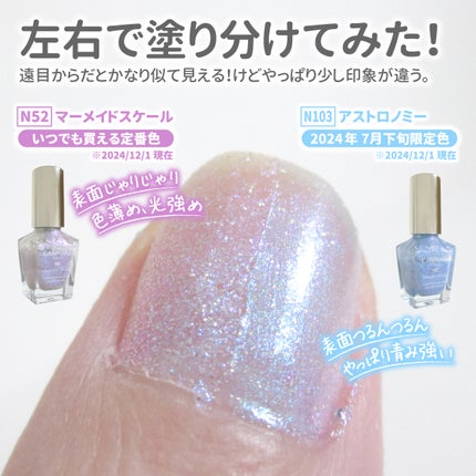 カラフルネイルズ/キャンメイク/マニキュアを使ったクチコミ(6枚目)