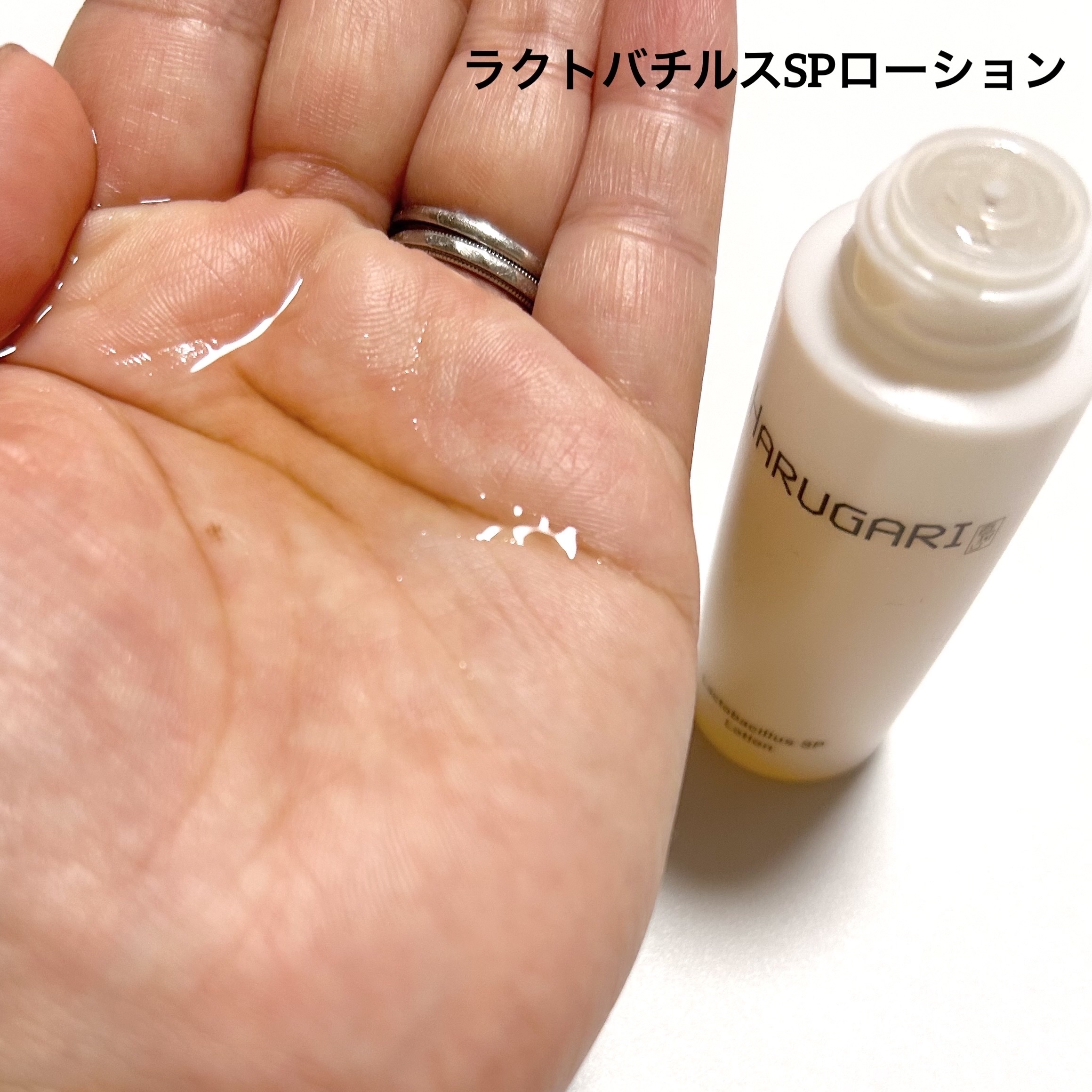 プレミアムキット/HARUGARI/トライアルキットを使ったクチコミ（2枚目）