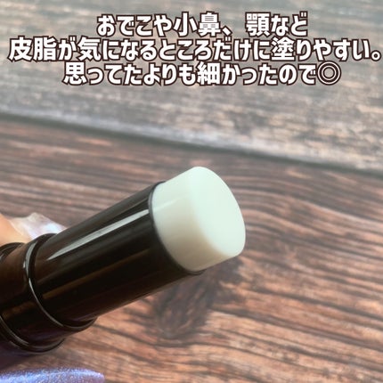 ピンポイントセバムオフ スティック/プリマヴィスタ/化粧下地を使ったクチコミ(4枚目)