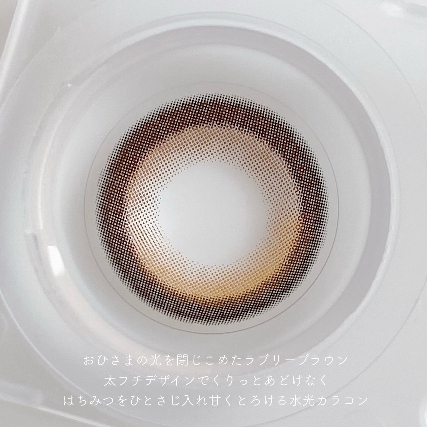 perse 1day/perse/ワンデー(1DAY)カラコンを使ったクチコミ(4枚目)