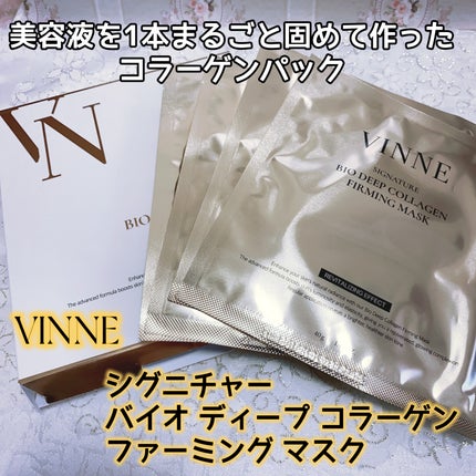 シグニチャーバイオディープコラーゲンファーミングマスク/VINNE /シートマスク・パックを使ったクチコミ(1枚目)