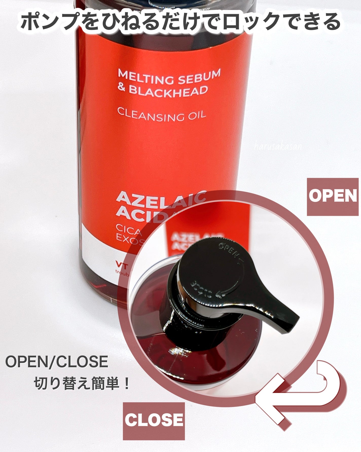 AZケア クレンジングオイル/VT/オイルクレンジングを使ったクチコミ(5枚目)