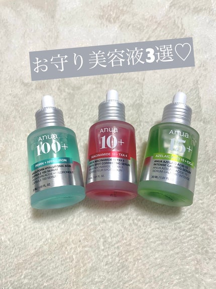 タカミスキンピール/タカミ/ブースター・導入液を使ったクチコミ(1枚目)