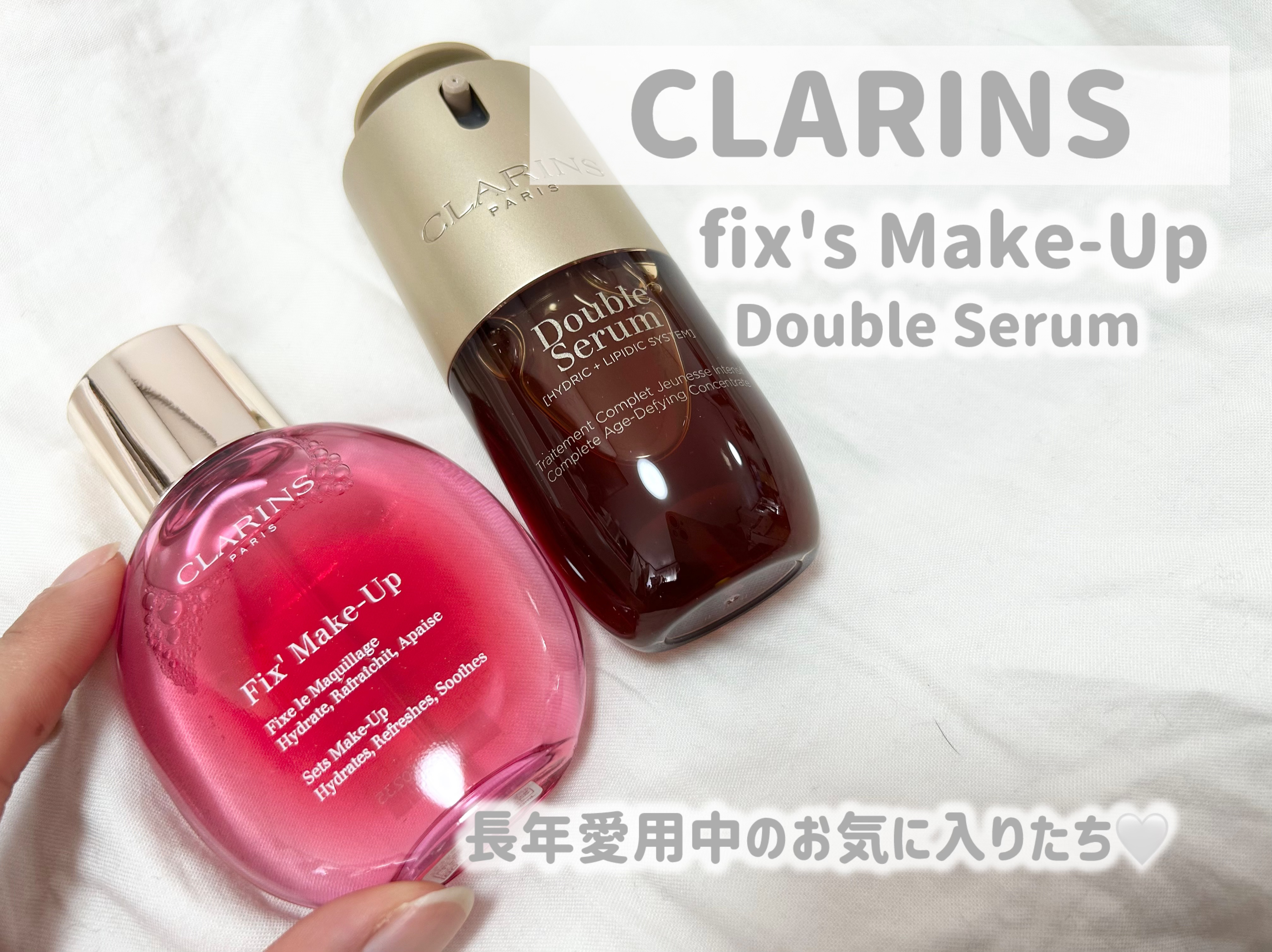フィックス メイクアップ N/CLARINS/ミスト状化粧水を使ったクチコミ（1枚目）